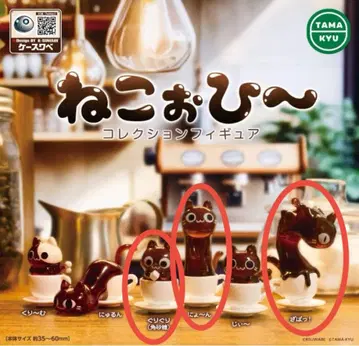 고양이~ 컬렉션 피규어 3종 세트