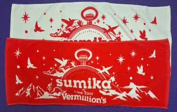 sumika Vermillion's 타월
