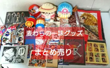 ONEPIECE 굿즈 묶음 판매