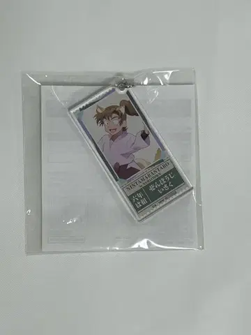 닌자 타마 란타로 난자 타운 티켓 키링 젠포지 이사쿠