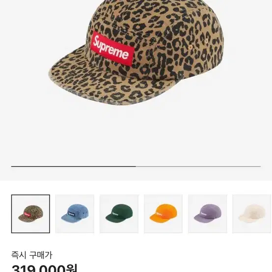 Supreme Washed Chino Twill Camp Cap（Supreme Washed Chino