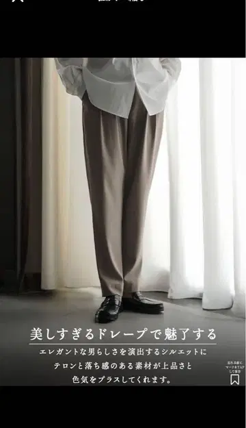 SUAVELE 슈어블 슬랙스 SV-0109 사이즈 3 모카