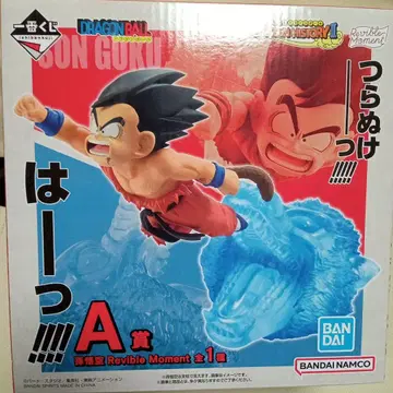 제일복권 드래곤볼 A상 리볼브 모먼트 미개봉 새상품