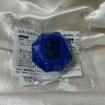 독지마 메이슨 리우 반지 라이트