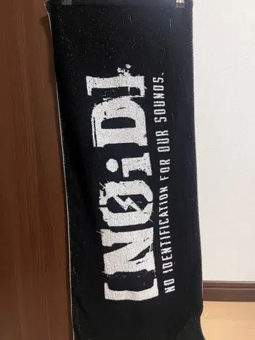 NOiD 라벨 타월 블랙