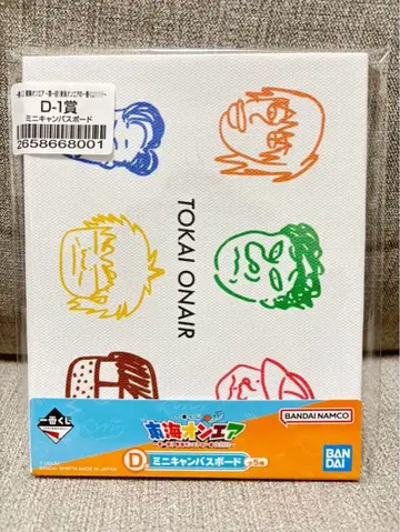 TOKAI ONAIR 제일복권 세트