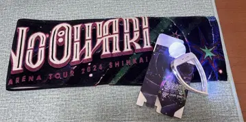 SEKAI NO OWARI 심해 타월 스타라이트 반지 세카오와