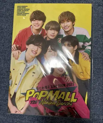 나니와단시 팜플렛 POPMALL