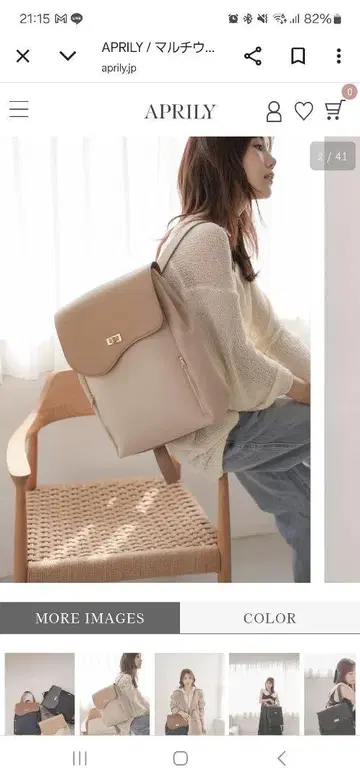 APRILY 앱리 멀티 웨이 커리어 백팩