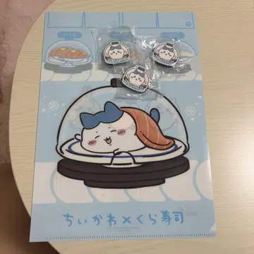 하치와레 쿠라스시