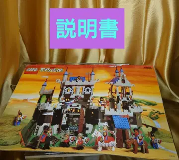 올드 LEGO 조립 설명서