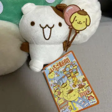 폼폼푸딩 딸기 신문 638호 콜라보 봉제 인형 머핀