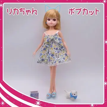 리카짱 고양이 귀 캐슈차 페르시안 고양이 샌드레스 금발 밥 컷