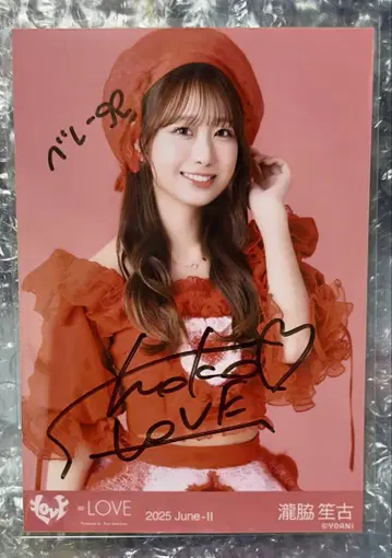 타키와키 쇼코의 자필 댓글이 있는