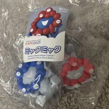 먄먄 엎드려 앉기 엑스포 가챠가챠