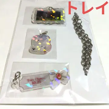 트레이 트위스티드 원더랜드 키링