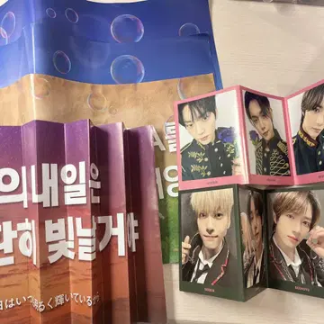 TXT 폴딩 사진 라이브 회장에서 한정판 FC 혜택 슬로건