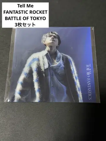 FANTASTICS 야기 유세이 아자 자켓