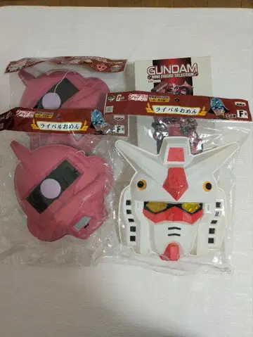GUNDAM 피규어 라이벌 오멘
