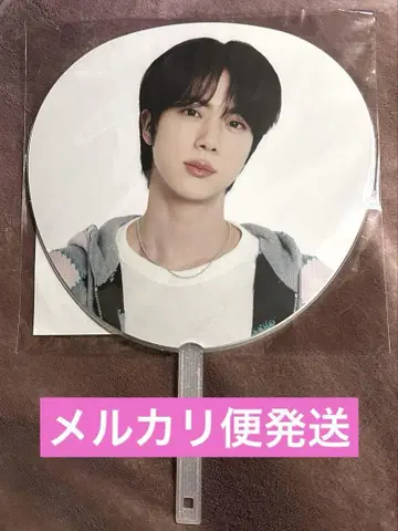 BTS JIN RUNSEOKJIN_EP.TOUR in JAPAN 굿즈