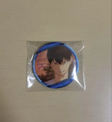 하이큐 카게야마 토비오 정열 캔뱃지 3