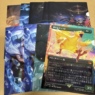 MTG 파이널 판타지 클리어 파일 7종 9장 로손