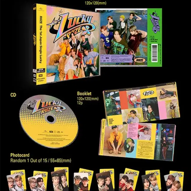 라이즈 lucky 럭키 일본앨범 통상반