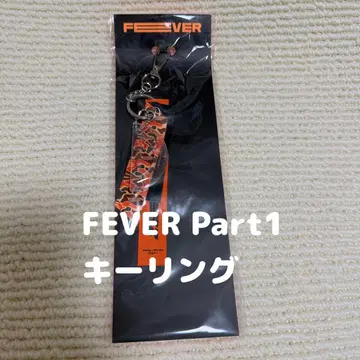 ATEEZ 키링