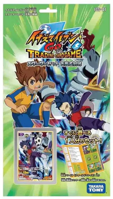 이나즈마 일레븐 GO 스타터 세트 카드 데크 TCG 텐마 & 켄조