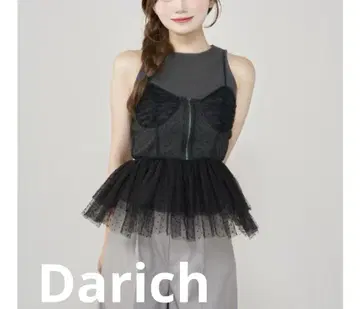 Darich 레이어드 코르셋 볼륨 상의 블랙