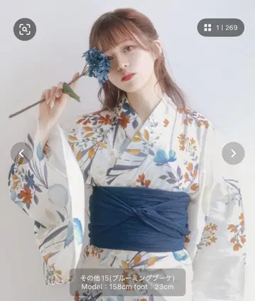 KYOETSU 유카타