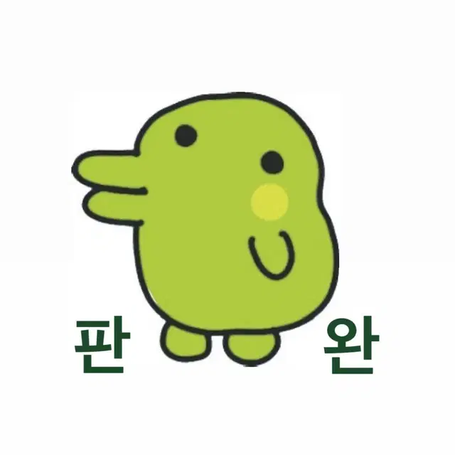 포카포함 단순개봉 스테디 사쿠야 키링 앨범