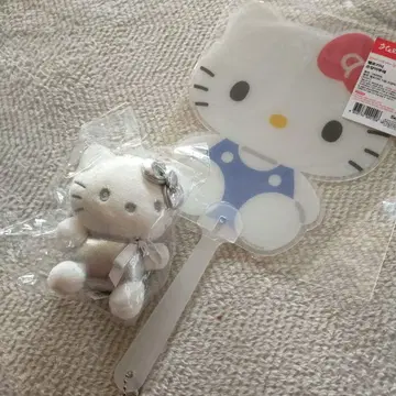 실버 키티 키링, 부채