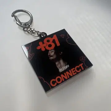 +81 Jin Dogg CONNECT popyours 키링