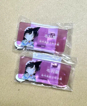 명탐정 코난 공식 앱 아크릴 네임 배지 유미란(모리 란)