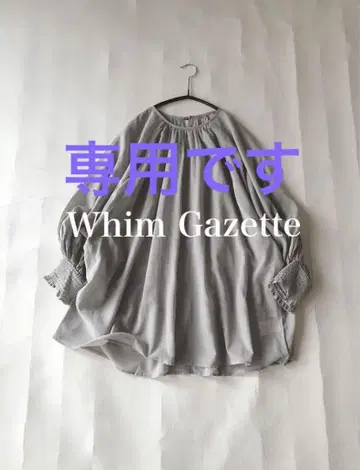 윔 가젯 WhimGazette 코튼 100% 에어리 시어 풀오버