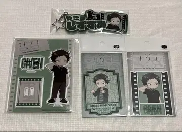 기븐 야기 겐준 묶음 판매