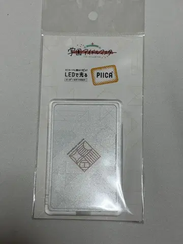학 마스 PIICA 패스 케이스