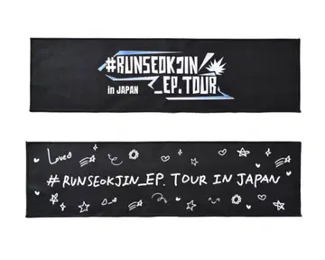RUN SEOKJIN SLOGAN 슬로건