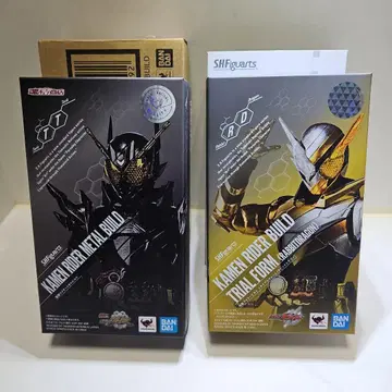 S.H.Figuarts 가면라이더 빌드