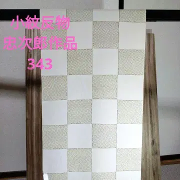 코몬 옷감 주지로 작품 343