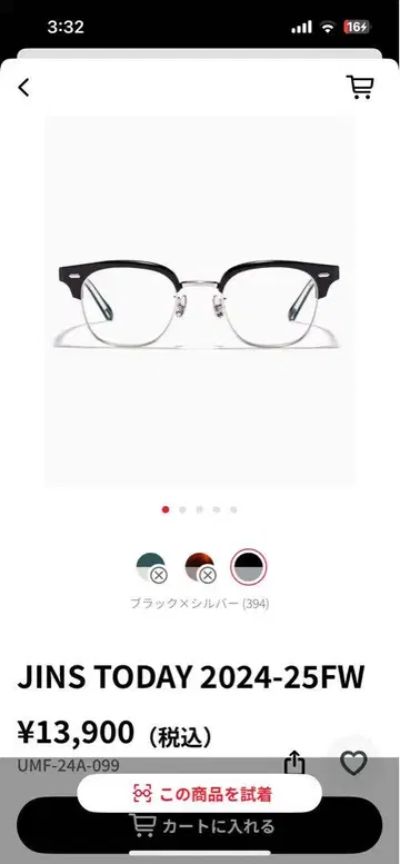 JINS TODAY 2024-25FW 블랙 메탈