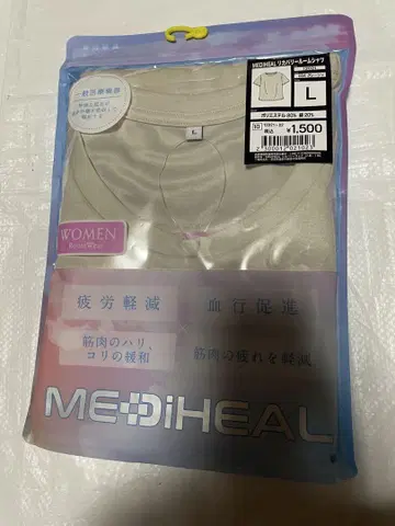 새상품 워크맨 메디힐 L 반팔 티셔츠 여성용 매장 완판템 레어템