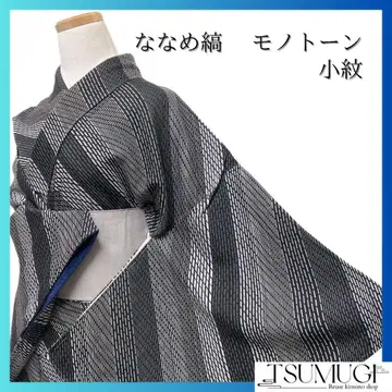 미착용 코몬 사선 사선 무늬 모노톤 기모노 071a p
