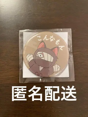 닌자 타마 랜타로 캔뱃지 난자 타운 이런 것