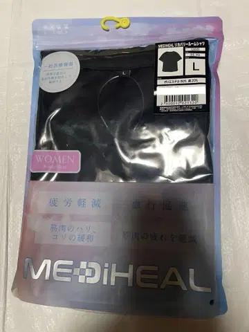 새상품 워크맨 메디힐 L 반팔 티셔츠 여성용 매장 완판템 레어템