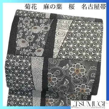 나고야 오비 국화 겹벚꽃 삼잎 무늬 관세수 그레이 기모노 071a d