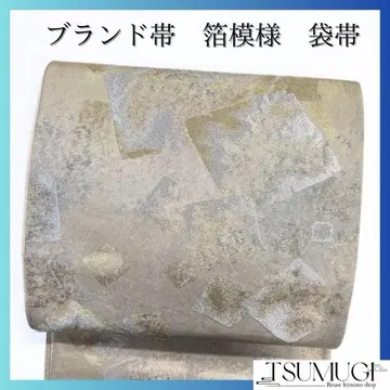 후쿠로 오비 브랜드 오비 금박 무늬 색지 무늬 금실 기모노 064a p