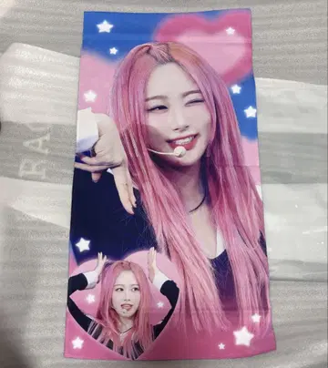 aespa 지젤 슬로건 마스터