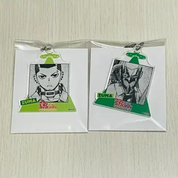 단다단 겐가텐 즈마 키링